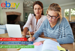 הורים ילדים 1