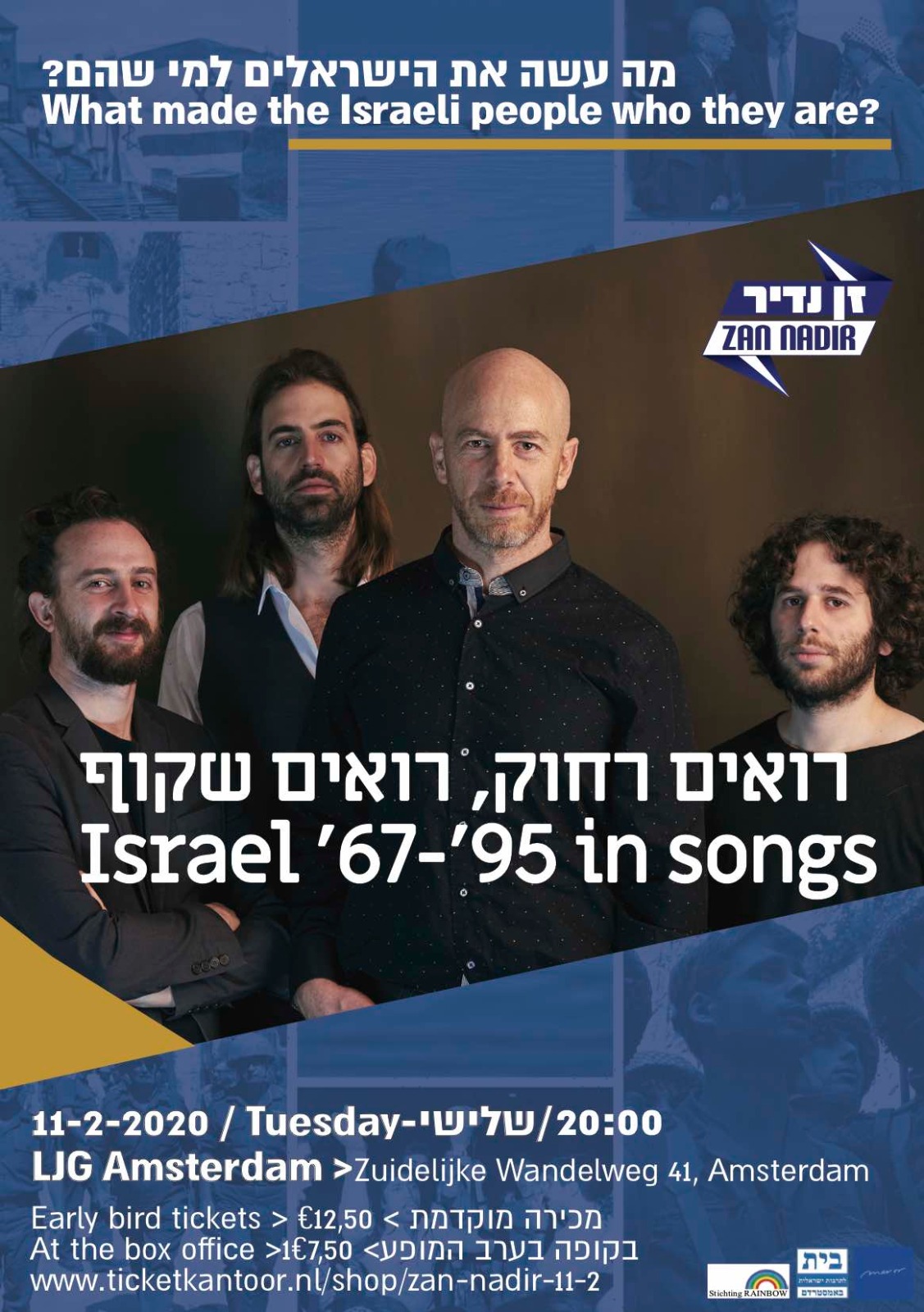 Israeli songs '67-'95