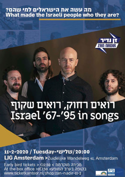 Israeli songs '67-'95