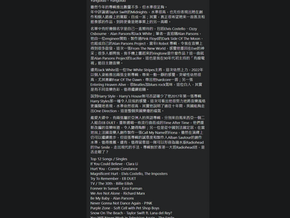 HEADLINES Manfred BEST OF THE YEAR 2022