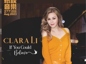 Respect Interview CLARA LI追求夢想