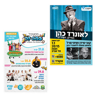 עבודות שונות6.jpg