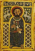 A Szent Korona ábrái