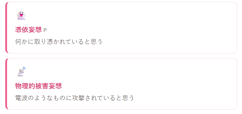 この記事のまとめ