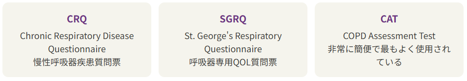 7 ⑥ フィジカルアセスメント