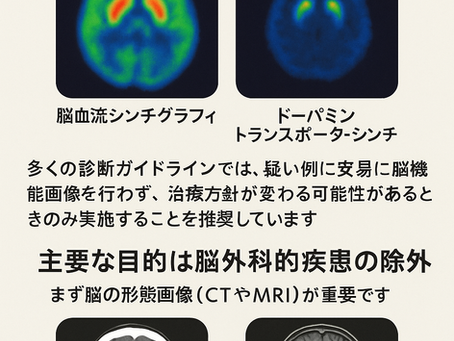 在宅医療における認知症について16~慢性硬膜下血腫と認知症診断 ― 見逃してはいけない病気