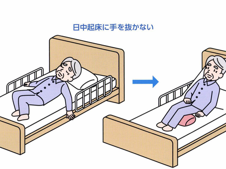 誤嚥性肺炎を科学する５０～ポジショニングの工夫──安全な嚥下姿勢と日中離床で誤嚥リスクを下げる