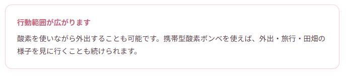 機器の操作と安全管理——必ず守ってほしいこと