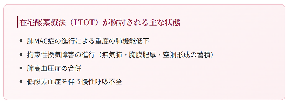 在宅酸素療法は、ご自宅での日常生活の質を維持しながら継続して酸素補充を行う治療法です。さくら在宅クリニックでは、呼吸器専門医との連携のもと、患者さんの状態に合わせた在宅医療プランをご提案しています。