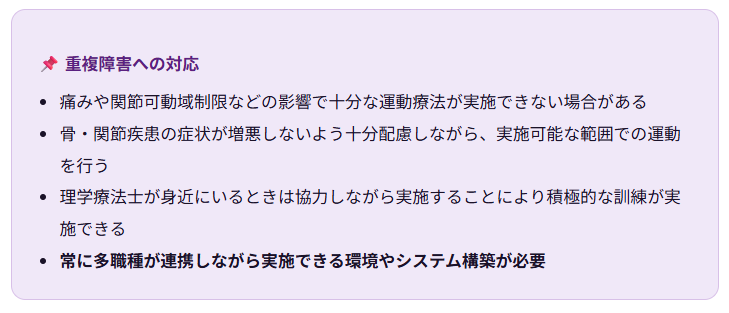 #呼吸リハビリテーション#運動療法#COPD#間質性肺炎#気管支喘息#コンディショニング#筋力トレーニング#レジスタンストレーニング#全身持久力トレーニング#ADL改善#QOL改善#口すぼめ呼吸#腹式呼吸#横隔膜呼吸#胸郭可動域訓練#呼吸介助手技#FITT#エルゴメーター#トレッドミル#Borg scale#Karvonen法#HRmax#SpO2#在宅酸素療法#LTOT#理学療法#多職種連携#呼吸困難#セルフマネジメント