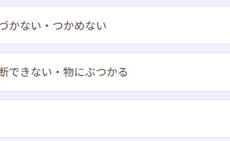認知症は治せるか~認知症治療の羅針盤15~後部皮質萎縮症(PCA)とは?「もの忘れより、物が見えにくい」が特徴の若年発症認知症