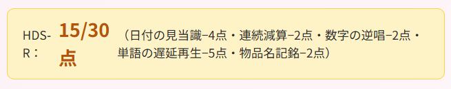 診断のポイントと鑑別
