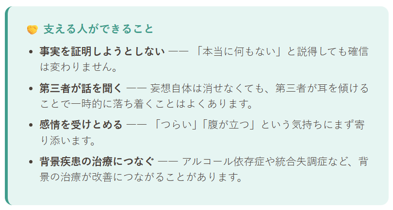 この記事のまとめ