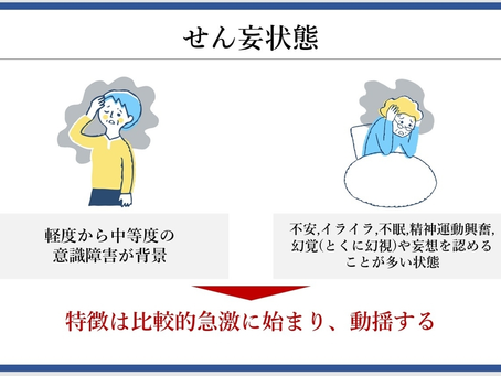 認知症を科学する