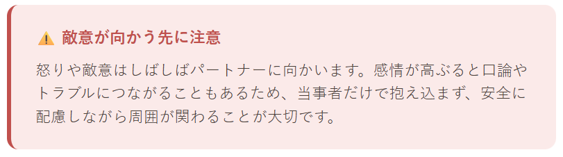 誤解を「解こう」としないという関わり