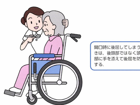 誤嚥性肺炎を科学する53~頸部拘縮に対するアプローチ──予防・改善ケアと食事介助時の工夫