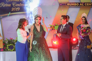 SE ALISTA TRADICIONAL FERIA PACHUQUILLA 2019, CON CORONACIÓN DE LA REINA CENTENARIO