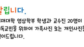 📢 사진 촬영 안내 📢