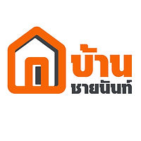 บ้านชายนันท์ logo.jpg