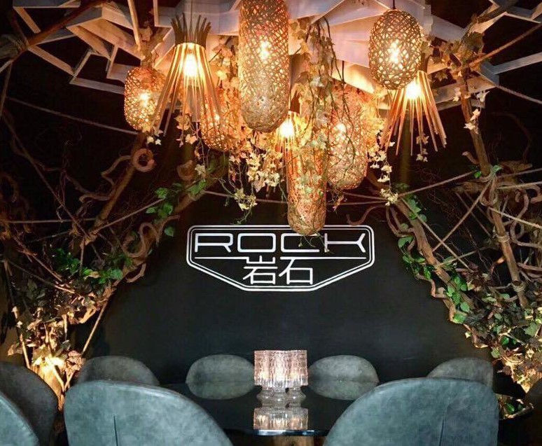 Rock Restaurant and Bar