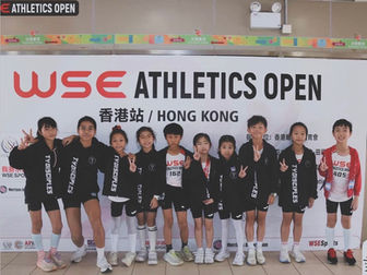 WSE 田徑公開賽(香港站)