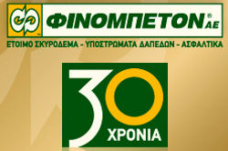 Finomix30yearsGR_edited