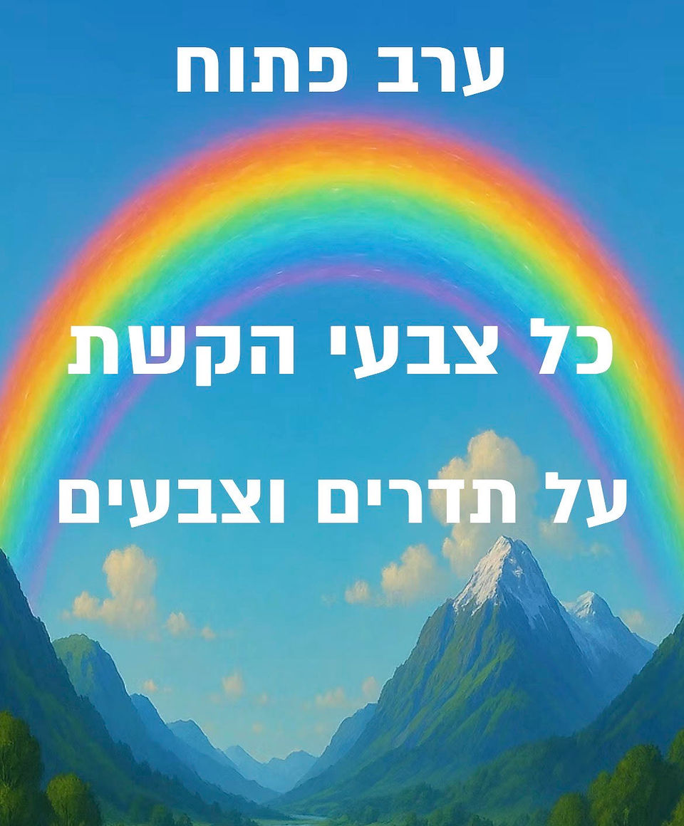 https://www.rankalif.life/colors