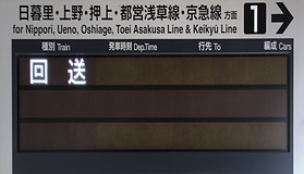 yachiyo1.png