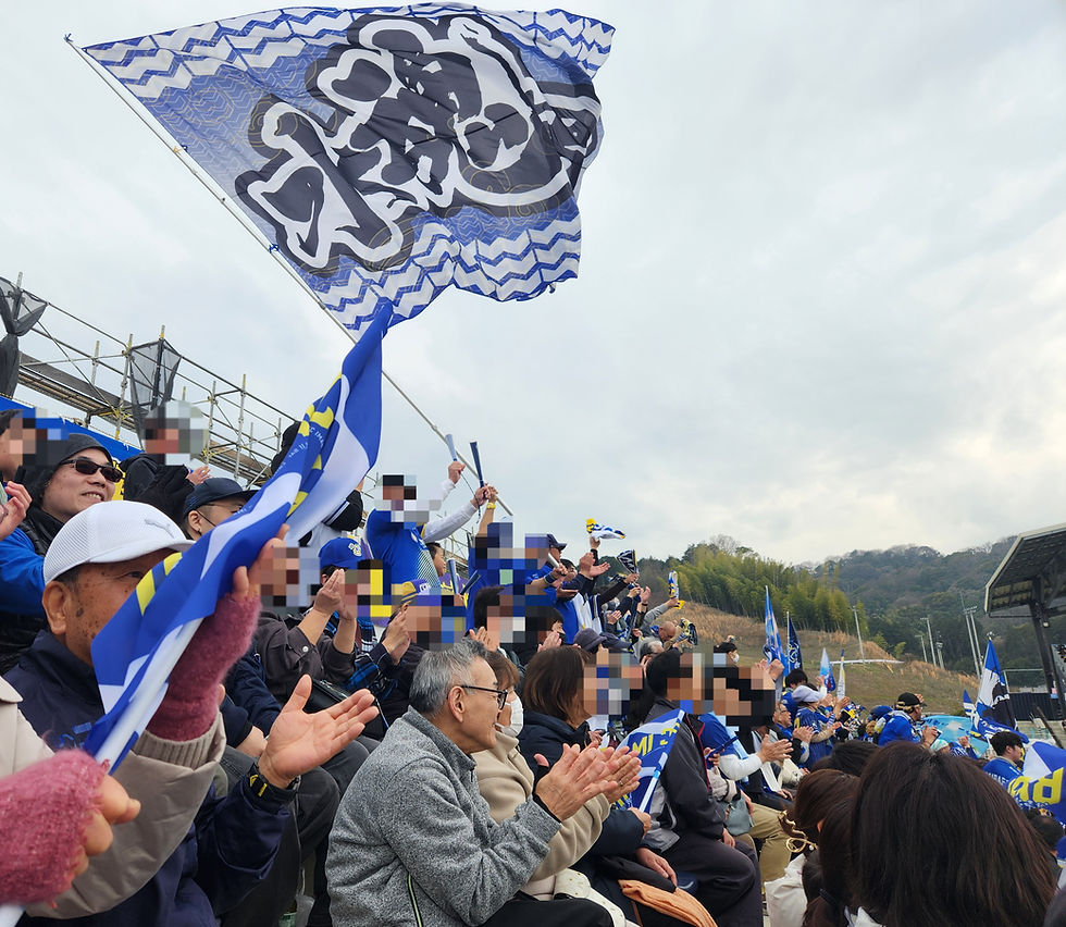 FC今治 vs 徳島ヴォルティス 観戦しました⚽