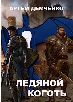 oblozhka.png