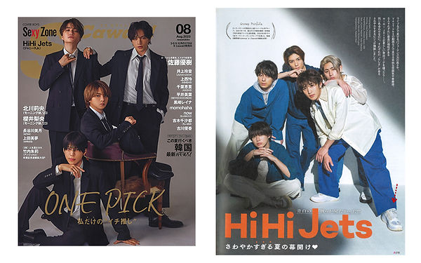 S Cawaii202308.jpg