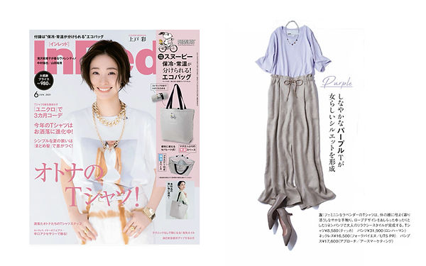 InRed-6月号.jpg