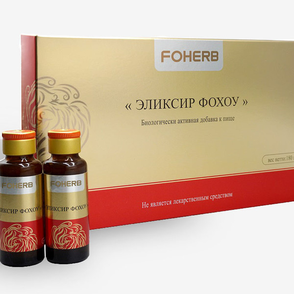 Эликсир Фохоу