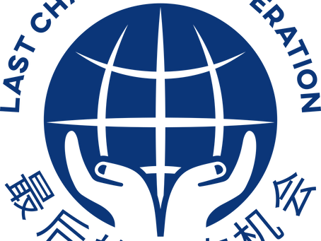 Achieving World Cooperation