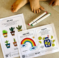 חוש חש דפי צביעה