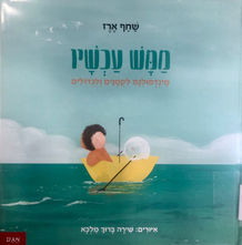 לפתח קשיבות