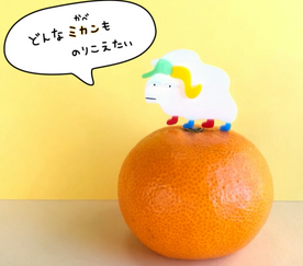 2021年もよろしくお願いします！