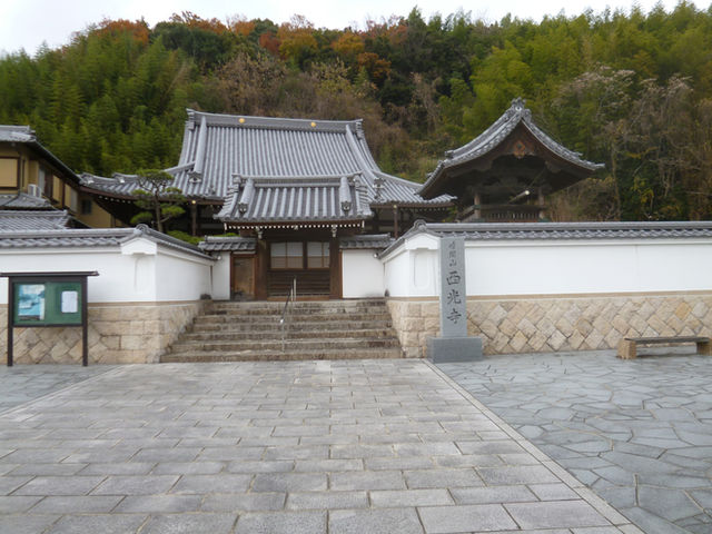 夜間中学その日その日 (1070) 夜間中学資料情報室