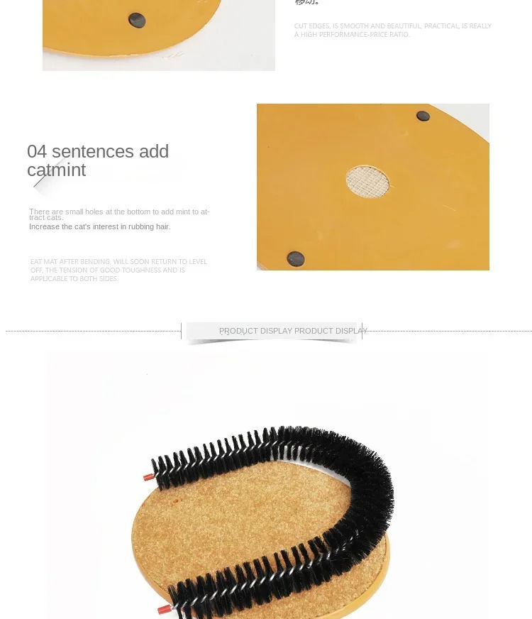 Thumbnail: PurrBrush™ Self-Grooming Arch