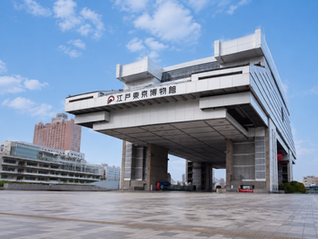 Edo-Tokyo Museum