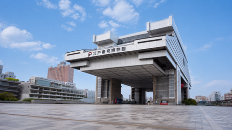 Edo-Tokyo Museum