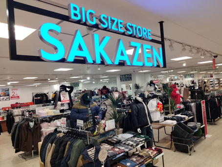Sakazen big men Tokyo