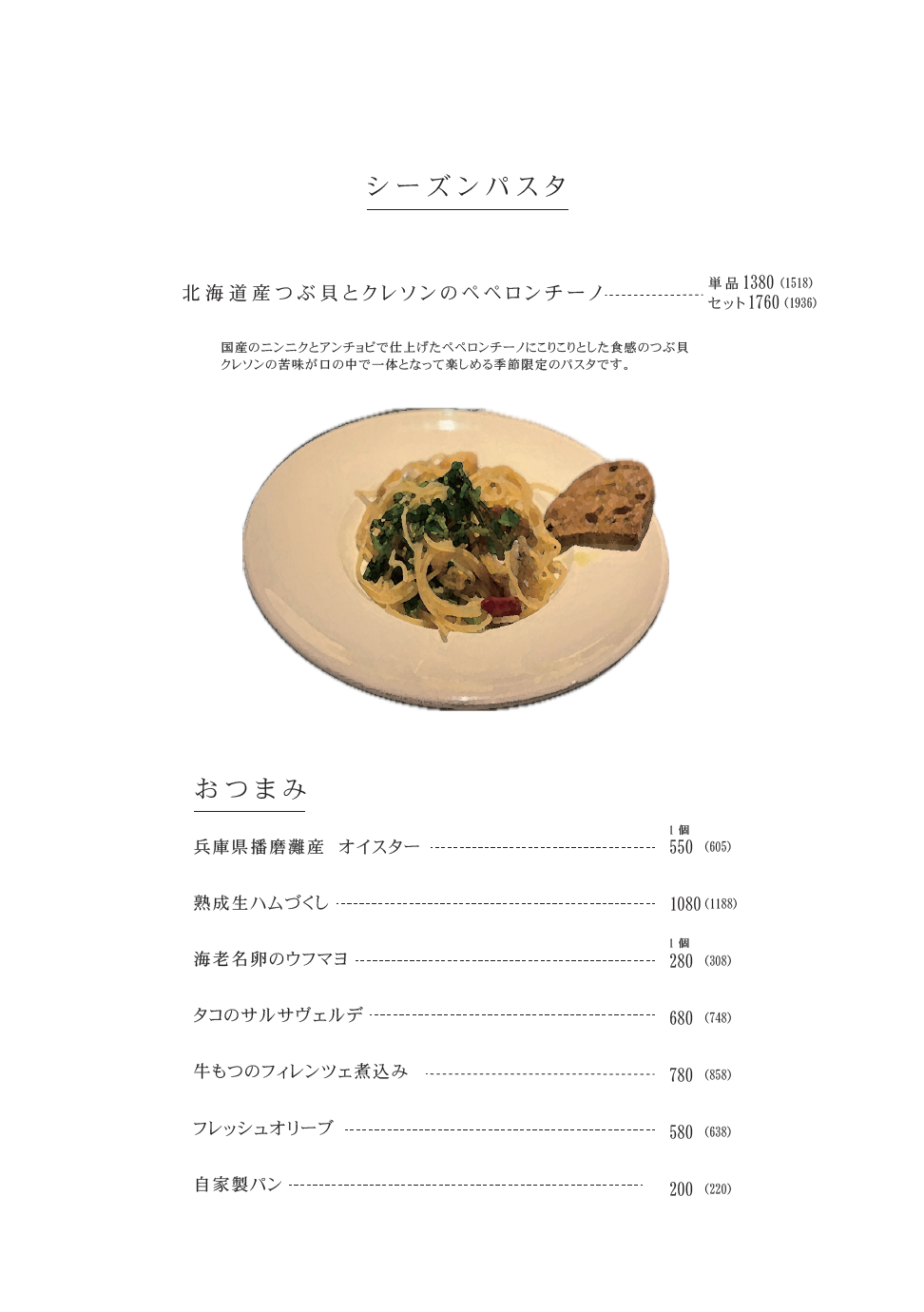 スクリーンショット 2025-07-09 13.36.50