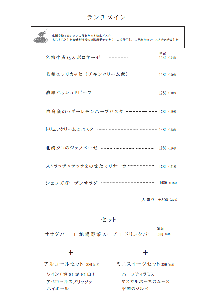 スクリーンショット 2025-07-09 13.25.11