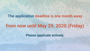 The application deadline is one month away, please everyone, sign up enthusiastically!