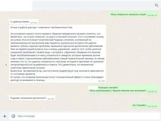 Подавление не равно Исцеление