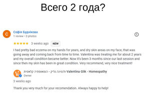 2 года?.. Серьёзно?.. Так долго? 
