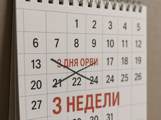 С каких пор простуда превратилась в сериал?