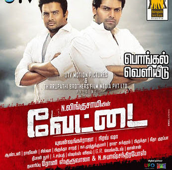 Shobha Yatra 3gp Movie In Hindi Downloadl