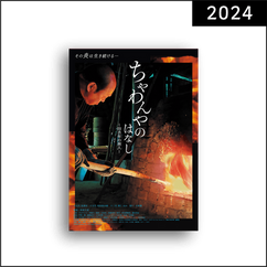 LIBRARY | Official